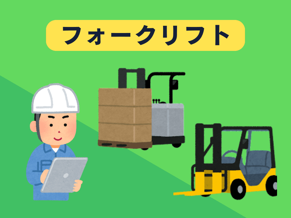 バイト先の写真